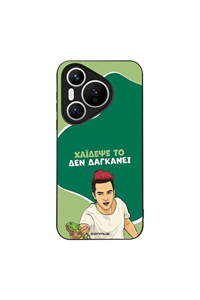 Sonique Θήκη Greek Cult TV Series για Huawei Pura 70 Χάιδεψε Το