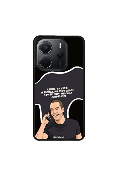 Sonique Θήκη Greek Cult TV Series για Xiaomi Redmi Note 14 4G (164.84mm) Μονα...