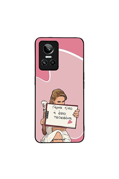 Sonique Θήκη Greek Cult TV Series για Realme GT Neo 3 5G Γύρνα Πίσω