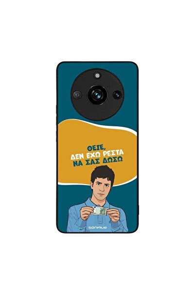 Sonique Θήκη Greek Cult TV Series για Realme 11 Pro 5G / Realme 11 Pro Plus 5...