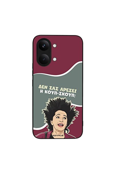 Sonique Θήκη Greek Cult TV Series για Xiaomi Poco X8 Pro Max 5G Κουπ-Σκουπ