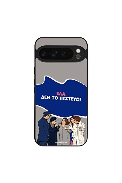 Sonique Θήκη Greek Cult TV Series για Google Pixel 9 Pro XL 5G Δεν το Πιστεύω