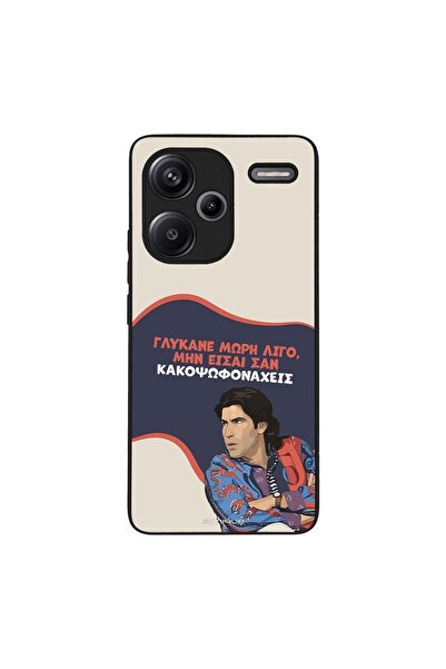 Sonique Θήκη Greek Cult TV Series για Xiaomi Redmi Note 13 Pro Plus 5G Γλύκαν...