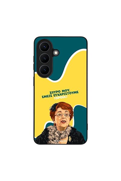 Sonique Θήκη Greek Cult TV Series για Samsung Galaxy S26 Ευχαριστούμε Όρθια