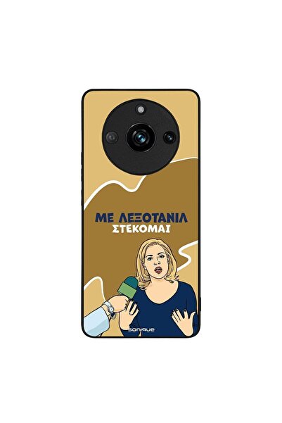Sonique Θήκη Greek Cult TV Series για Realme 11 Pro 5G / Realme 11 Pro Plus 5...