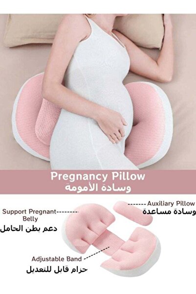 Generic Pregnancy Pillow Pregnancy Sleep Body Pillow Waist Protector + Auxili...
