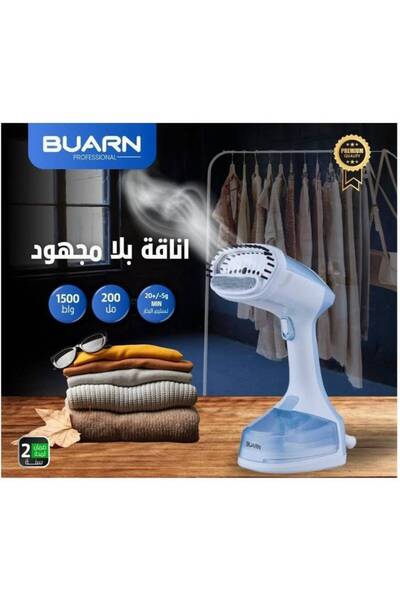 OEMS BUARN PROFESSIONAL 1500W Portable Garment Steamer - GS-X206U: High-Power...