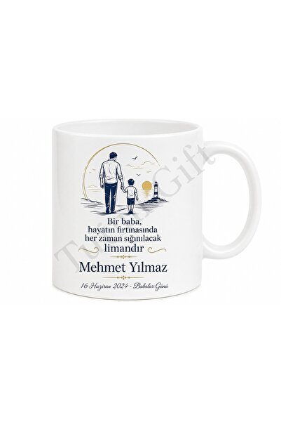Tupya Gift 2024 Father's Day Special Commemorative Mug with Date, Gift Printe...