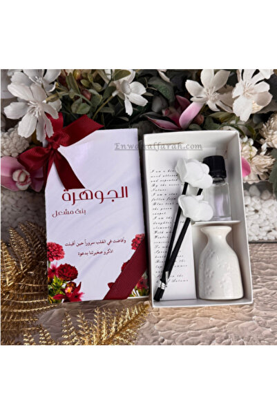 details 12 Ceramic Vase Diffusers with Lavender Scent and "Al-Jawhara Bint Ma...