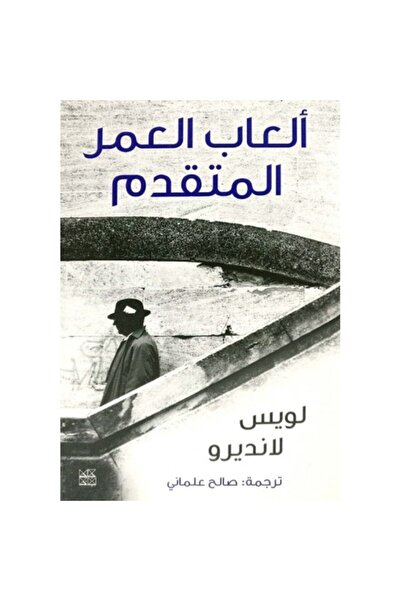 Book Senior Life Games Original Version