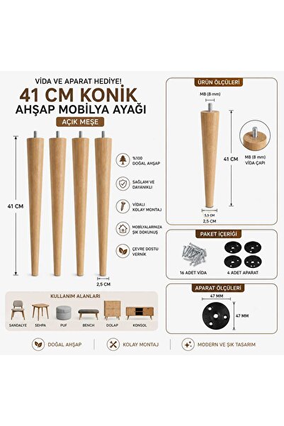 ema Furniture Leg