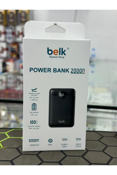 Belk بنك طاقة بقدرة 20000 واط