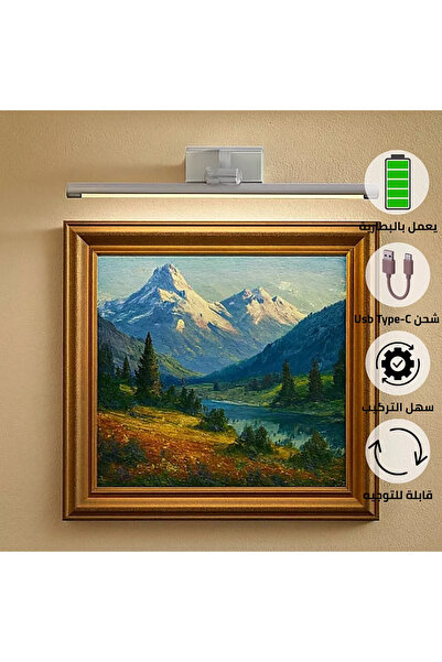 Grecia Aplic Battery-Operated Modern White Cover Light Color 3 Lights 3W 450m...