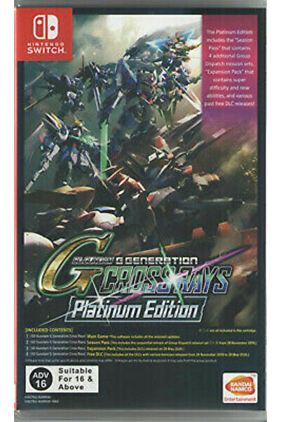 NAMCO BANDAI SD Gundam G Generation Cross Rays Platinum Edition Παιχνίδι για ...