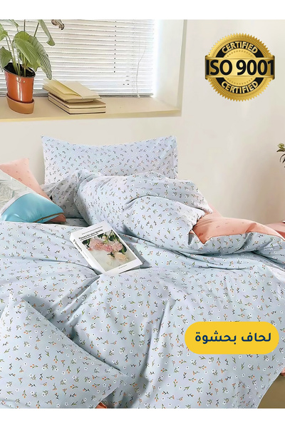 Master Home Textile طقم لحاف مطبوع من الألياف الدقيقة الشبيهة بالقطن، 8 قطع، ...