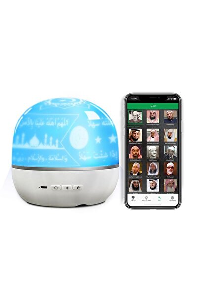 Yallabena Quran Loudspeaker Projector with Bluetooth Speaker, Color Projectio...