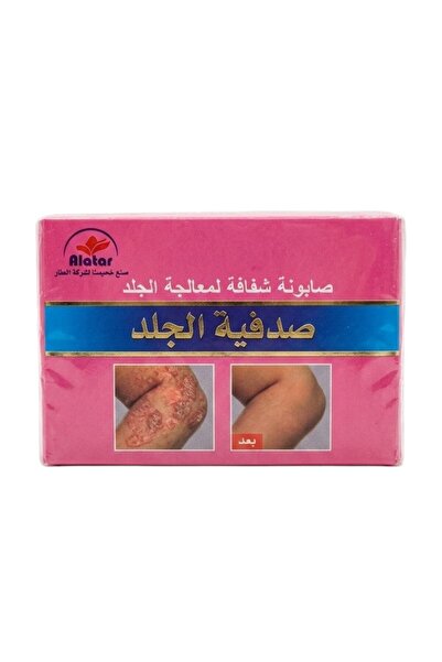 Aljwad صابون شفاف لعلاج الصدفية - 150 جرام