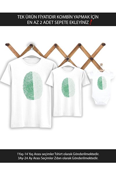 Tshirthane بصمة الإصبع باللونين الأخضر والأبيض للأب والابن والابنة (إضافة 2 ق...