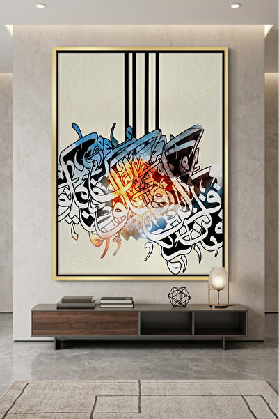 Jasmine Art Huroof Al-Wajd Islamic Wall Art | Framed Canvas Print | Arabic Ca...