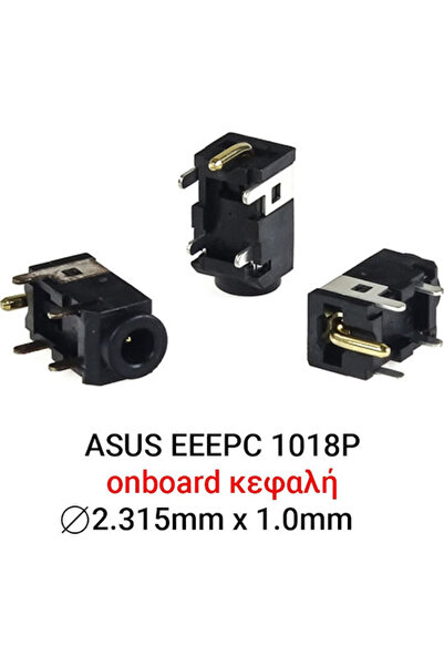 ASUS Πρίζα ρεύματος για