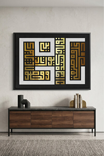 Jasmine Art Eternal Kufic Islamic Wall Art | Framed Canvas Print | Arabic Cal...
