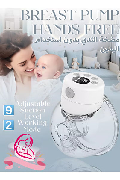 Mi VAZA Portable Hands free Breast Single Pump Wearable,silent Hands Free Bre...