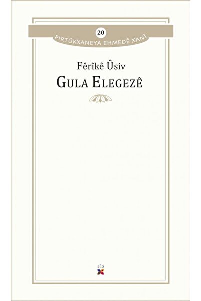 Generic Brand GULA ELEGEZÊ