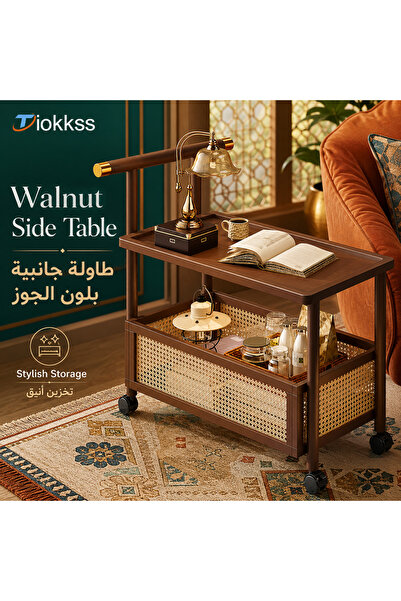 Tiokkss Walnut Color Rolling Side Table with Woven Storage Basket & Upper Rai...