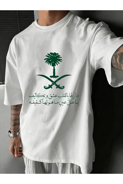SAUDI قميص قطني 100% للرجال والنساء - تي شيرت فضفاض بياقة دائرية وأكمام قصيرة...