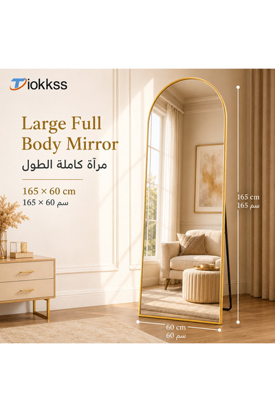 Tiokkss مرآة ذهبية مقوسة بطول كامل 165×60 سم، مرآة أرضية كبيرة لكامل الجسم مع...