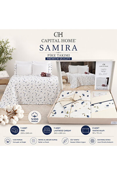 Capital Home طقم بيكه مزدوج للزوجين للموسم الجديد
