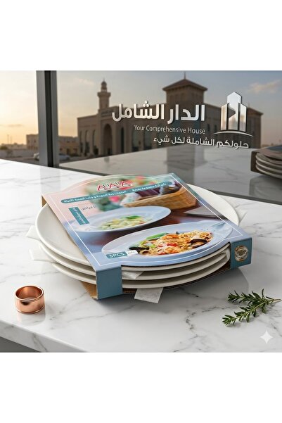 Generic Ceramic Plates 3 Pieces 159-50
