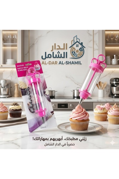 Generic Colorful Cream Press