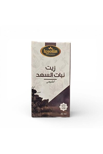 A Luzlin Cyperus Oil for Skin