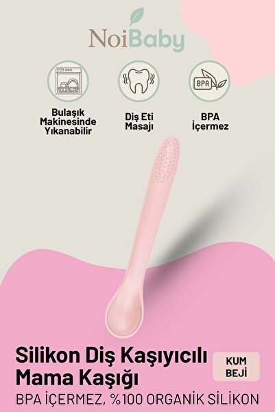NoiBaby ملعقة طعام من السيليكون مع عضاضة للأسنان - وردي