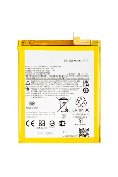 Aftermarket Μπαταρία για Motorola Moto E20, NT40