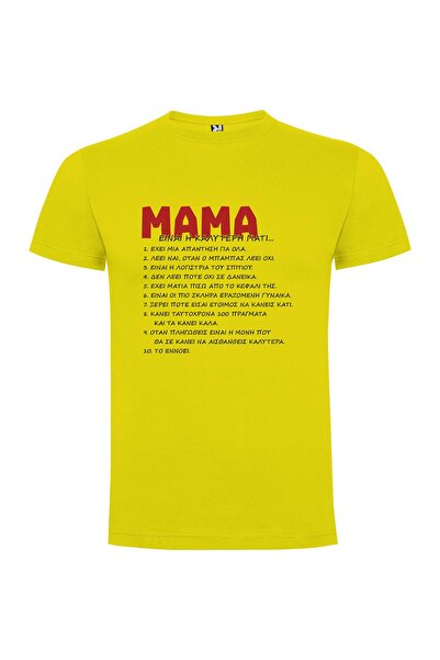 iLovePrints Mama and Mother Musings Tshirt