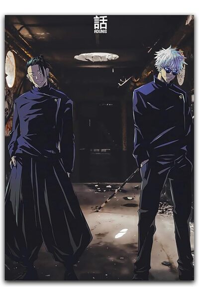 ESSESORIES Jujutsu Kaisen Anime Jujutsu Kaisen HD Poster Wall Art Room Decor ...