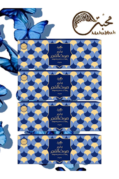 Mahabbah 4 Pieces Bakhoor Sawt Al Fajar 40g