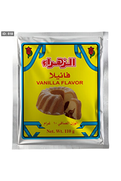 AL SHERESH FOOD Vanilla Flavor ( Set 5 bags × 10 g. ) Al-Zahraa Vanilla