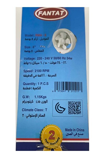 FANTAT مروحة عادم دائرية بقطر 20 سم بتصميم أنيق لتحسين جودة الهواء في المنزل والمكتب والمستودع والأماكن الداخلية