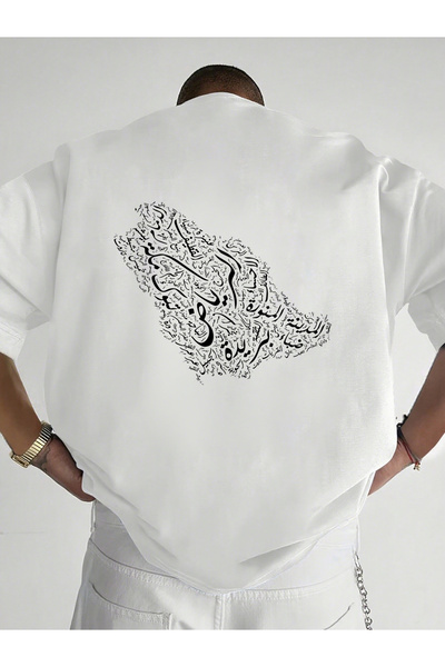 SAUDI Men and Women's 100% Cotton T-Shirt - Oversized Crew Neck Short Sleeve ...