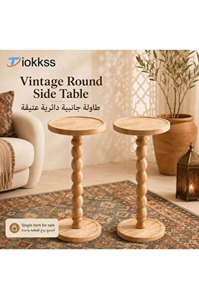 Tiokkss Vintage Round Tray Side Table, Natural Wood Color Bedside Table, Smal...