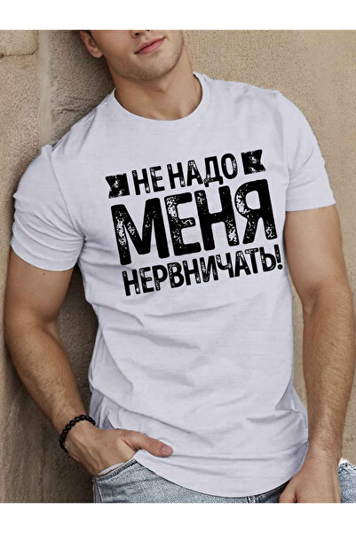 LİNA06 Men's Meh! Bilingual English/Russian Text T-Shirt Dark Gray Short Slee...