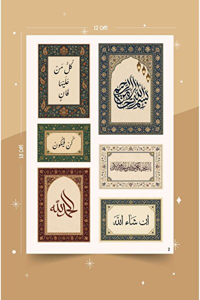 MuslimWalk Sitare – 4’lü – İslami Motifli Sticker Seti #204