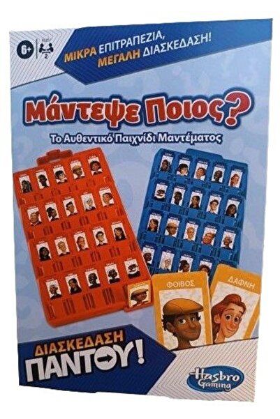 Hasbro Νομίστε ποιος Παιχνίδι Επιτραπέζιο Πιασέ και Φύγε (F8257)