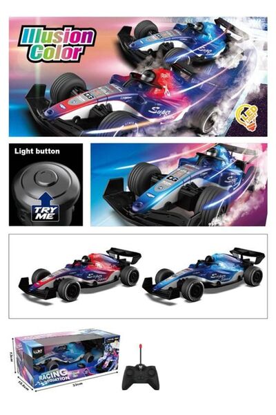 Blue Toys Τηλεχειριζόμενο Αγωνιστικό Έγχρωμο Ομοίωμα Ψευδαίσθησης (MKV789457)