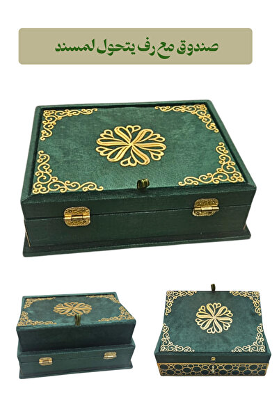 KINZ AL-HADAYA Vertical Standing Quran Cover for Reciting, Displaying, or Gif...