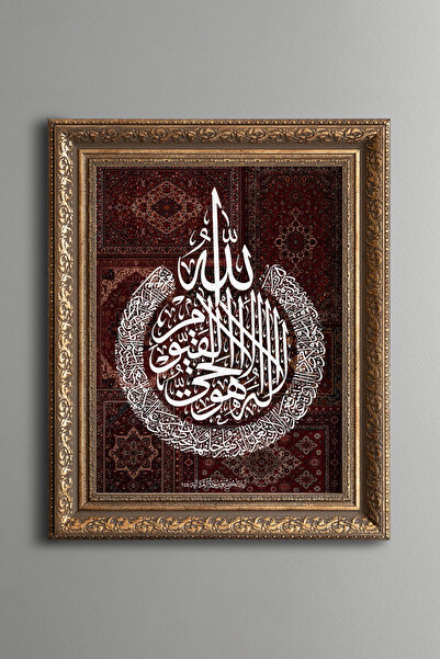 epiqart Ayetel Kürsi - Vintage Patterned Painting - Thick Model