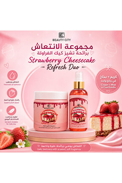 SEEKING2001 مجموعة العناية الفاخرة للمناطق الحساسة Luxury Intimate Care Duo